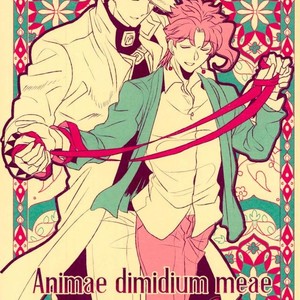 Gay Manga - [Botton Benz] Animae dimidium meae -Mamt victoria curam- – Jojo dj [JP] – Gay Manga