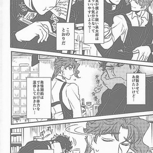 [Botton Benz] Animae dimidium meae -Mamt victoria curam- – Jojo dj [JP] – Gay Manga sex 12