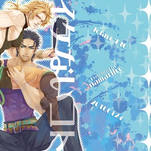 Gay Manga - [namariiro] Ikenai kototsu mashiyo – JoJo dj [JP] – Gay Manga