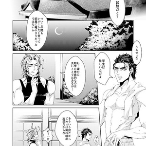 [namariiro] Ikenai kototsu mashiyo – JoJo dj [JP] – Gay Manga sex 4