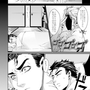 [namariiro] Ikenai kototsu mashiyo – JoJo dj [JP] – Gay Manga sex 9
