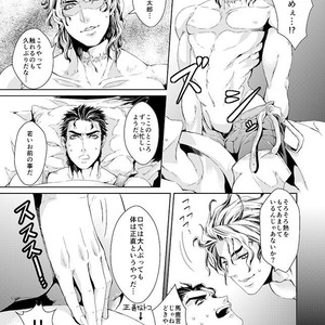 [namariiro] Ikenai kototsu mashiyo – JoJo dj [JP] – Gay Manga sex 10