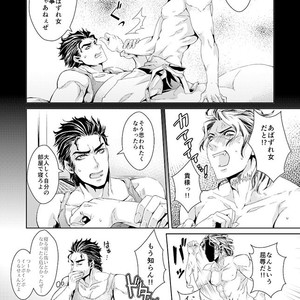 [namariiro] Ikenai kototsu mashiyo – JoJo dj [JP] – Gay Manga sex 11