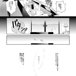 [namariiro] Ikenai kototsu mashiyo – JoJo dj [JP] – Gay Manga sex 12
