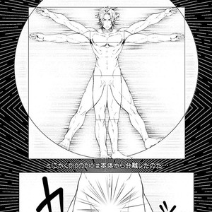 [namariiro] Ikenai kototsu mashiyo – JoJo dj [JP] – Gay Manga sex 13
