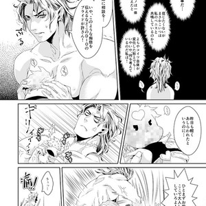 [namariiro] Ikenai kototsu mashiyo – JoJo dj [JP] – Gay Manga sex 19