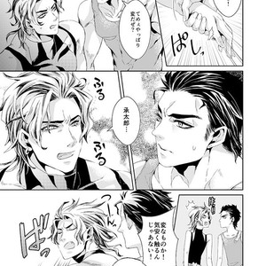 [namariiro] Ikenai kototsu mashiyo – JoJo dj [JP] – Gay Manga sex 22