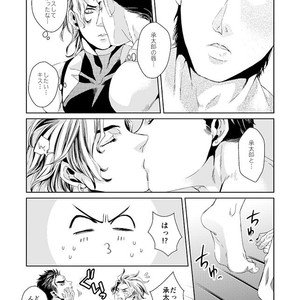 [namariiro] Ikenai kototsu mashiyo – JoJo dj [JP] – Gay Manga sex 24