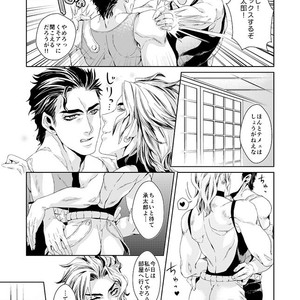 [namariiro] Ikenai kototsu mashiyo – JoJo dj [JP] – Gay Manga sex 26