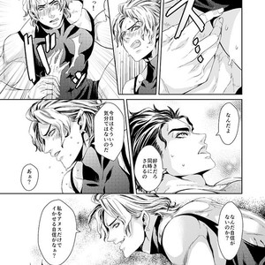 [namariiro] Ikenai kototsu mashiyo – JoJo dj [JP] – Gay Manga sex 34
