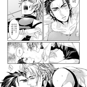 [namariiro] Ikenai kototsu mashiyo – JoJo dj [JP] – Gay Manga sex 35