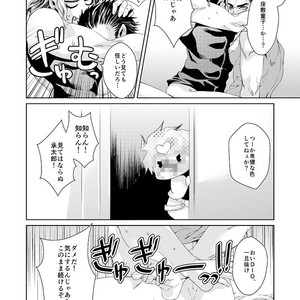 [namariiro] Ikenai kototsu mashiyo – JoJo dj [JP] – Gay Manga sex 37
