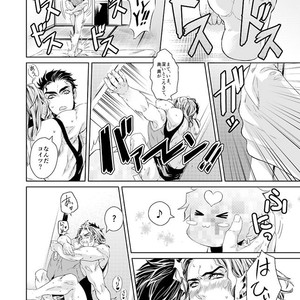 [namariiro] Ikenai kototsu mashiyo – JoJo dj [JP] – Gay Manga sex 39