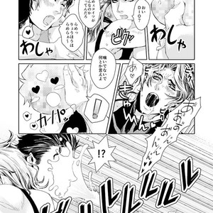 [namariiro] Ikenai kototsu mashiyo – JoJo dj [JP] – Gay Manga sex 40