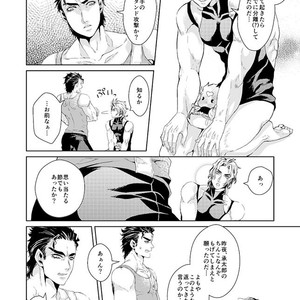 [namariiro] Ikenai kototsu mashiyo – JoJo dj [JP] – Gay Manga sex 43