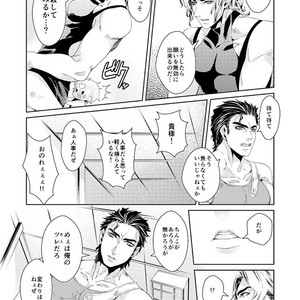 [namariiro] Ikenai kototsu mashiyo – JoJo dj [JP] – Gay Manga sex 44