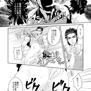 [namariiro] Ikenai kototsu mashiyo – JoJo dj [JP] – Gay Manga sex 46