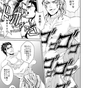 [namariiro] Ikenai kototsu mashiyo – JoJo dj [JP] – Gay Manga sex 50