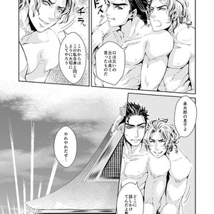 [namariiro] Ikenai kototsu mashiyo – JoJo dj [JP] – Gay Manga sex 52