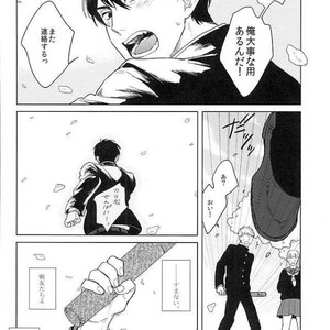 [Sakamichigurui] Karaichi Prologue wa totsuzen ni – Osomatsu-san dj [JP] – Gay Manga sex 3