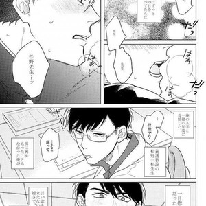 [Sakamichigurui] Karaichi Prologue wa totsuzen ni – Osomatsu-san dj [JP] – Gay Manga sex 4