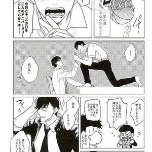 [Sakamichigurui] Karaichi Prologue wa totsuzen ni – Osomatsu-san dj [JP] – Gay Manga sex 6