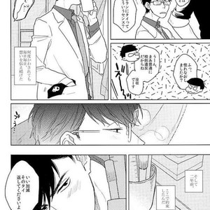 [Sakamichigurui] Karaichi Prologue wa totsuzen ni – Osomatsu-san dj [JP] – Gay Manga sex 7