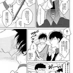 [Sakamichigurui] Karaichi Prologue wa totsuzen ni – Osomatsu-san dj [JP] – Gay Manga sex 8