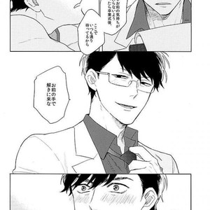 [Sakamichigurui] Karaichi Prologue wa totsuzen ni – Osomatsu-san dj [JP] – Gay Manga sex 9