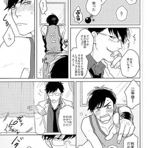 [Sakamichigurui] Karaichi Prologue wa totsuzen ni – Osomatsu-san dj [JP] – Gay Manga sex 10