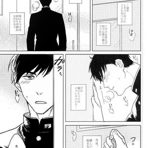 [Sakamichigurui] Karaichi Prologue wa totsuzen ni – Osomatsu-san dj [JP] – Gay Manga sex 12