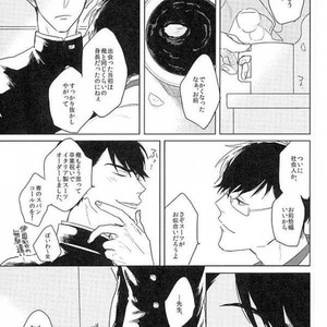 [Sakamichigurui] Karaichi Prologue wa totsuzen ni – Osomatsu-san dj [JP] – Gay Manga sex 14