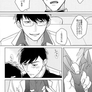 [Sakamichigurui] Karaichi Prologue wa totsuzen ni – Osomatsu-san dj [JP] – Gay Manga sex 15