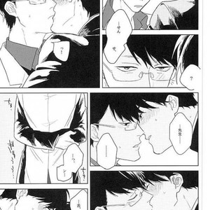 [Sakamichigurui] Karaichi Prologue wa totsuzen ni – Osomatsu-san dj [JP] – Gay Manga sex 16