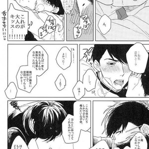 [Sakamichigurui] Karaichi Prologue wa totsuzen ni – Osomatsu-san dj [JP] – Gay Manga sex 17