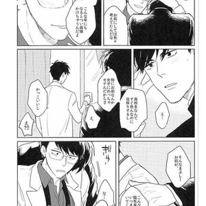 [Sakamichigurui] Karaichi Prologue wa totsuzen ni – Osomatsu-san dj [JP] – Gay Manga sex 18