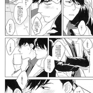 [Sakamichigurui] Karaichi Prologue wa totsuzen ni – Osomatsu-san dj [JP] – Gay Manga sex 19