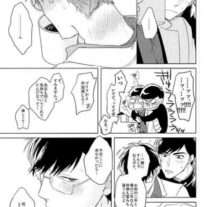 [Sakamichigurui] Karaichi Prologue wa totsuzen ni – Osomatsu-san dj [JP] – Gay Manga sex 20