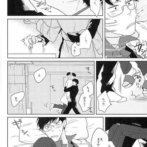 [Sakamichigurui] Karaichi Prologue wa totsuzen ni – Osomatsu-san dj [JP] – Gay Manga sex 21