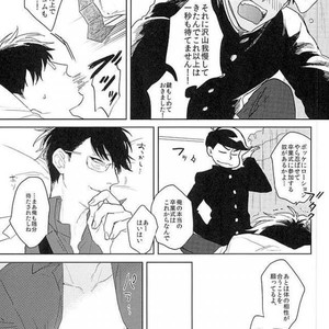 [Sakamichigurui] Karaichi Prologue wa totsuzen ni – Osomatsu-san dj [JP] – Gay Manga sex 22