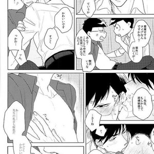 [Sakamichigurui] Karaichi Prologue wa totsuzen ni – Osomatsu-san dj [JP] – Gay Manga sex 23