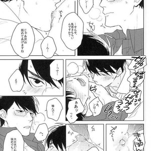 [Sakamichigurui] Karaichi Prologue wa totsuzen ni – Osomatsu-san dj [JP] – Gay Manga sex 24