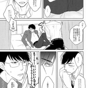 [Sakamichigurui] Karaichi Prologue wa totsuzen ni – Osomatsu-san dj [JP] – Gay Manga sex 26