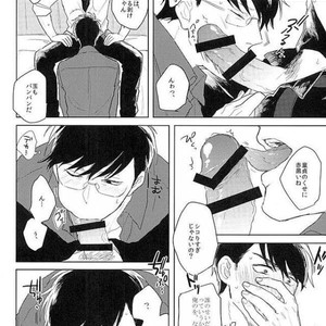 [Sakamichigurui] Karaichi Prologue wa totsuzen ni – Osomatsu-san dj [JP] – Gay Manga sex 27