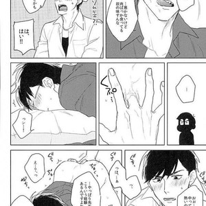 [Sakamichigurui] Karaichi Prologue wa totsuzen ni – Osomatsu-san dj [JP] – Gay Manga sex 29
