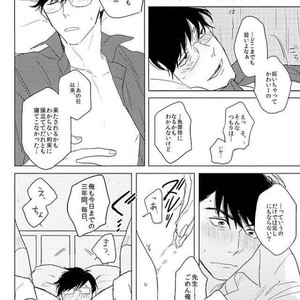 [Sakamichigurui] Karaichi Prologue wa totsuzen ni – Osomatsu-san dj [JP] – Gay Manga sex 31
