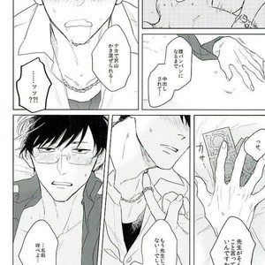 [Sakamichigurui] Karaichi Prologue wa totsuzen ni – Osomatsu-san dj [JP] – Gay Manga sex 33