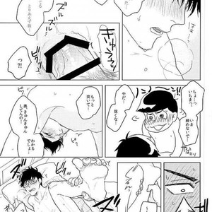 [Sakamichigurui] Karaichi Prologue wa totsuzen ni – Osomatsu-san dj [JP] – Gay Manga sex 36