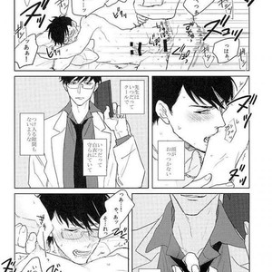 [Sakamichigurui] Karaichi Prologue wa totsuzen ni – Osomatsu-san dj [JP] – Gay Manga sex 37