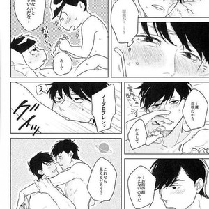 [Sakamichigurui] Karaichi Prologue wa totsuzen ni – Osomatsu-san dj [JP] – Gay Manga sex 39